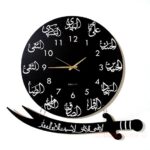 Islamic Wooden Wall Clock with Zulfiqar Sword Pendulum - 12 Imams Calligraphy